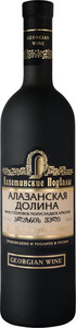 Грузинское вино Кантина Кахетия Алазанская долина Красное, непрозрачная бутылка