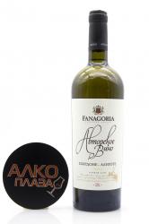 Вино авторское Chardonnay-Aligote белое сухое 0,75 л
