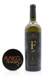 Cabernet Franc F-Style Fanagoria - белое сухое вино Cabernet Franc F-Style Fanagoria 0,75 л