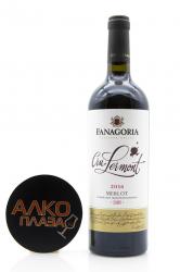 Вино Cru Lermont Merlot красное сухое Фанагория 0,75 л