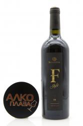 Merlot F-Style Fanagoria - красное сухое вино Merlot F-Style Fanagoria 0,75 л