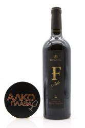 Вино Petit Verdot F-Style Fanagoria - Вино Petit Verdot F-Style Fanagoria 0,75 л