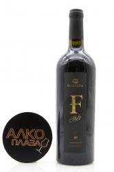Cabernet F-Style Fanagoria - красное сухое вино Cabernet F-Style Fanagoria 0,75 л