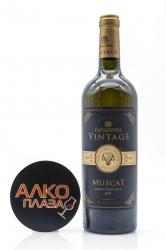 Вино ликерное Moscato Vintage выдержанное Fanagoria 0,75 л
