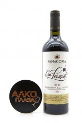 Вино Cru Lermont Cabernet Sauvignon красное сухое Fanagoria 0,75 л