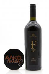 Tannat F-Style Fanagoria - красное сухое вино Tannat F-Style Fanagoria 0,75 л