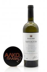 Автохтонное вино Сибирский белое сухое Фанагория 0,75 л