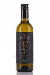Cabernet Blanc F-Style Fanagoria - каберне белое полусухое F-Style Fanagoria 0,375 л
