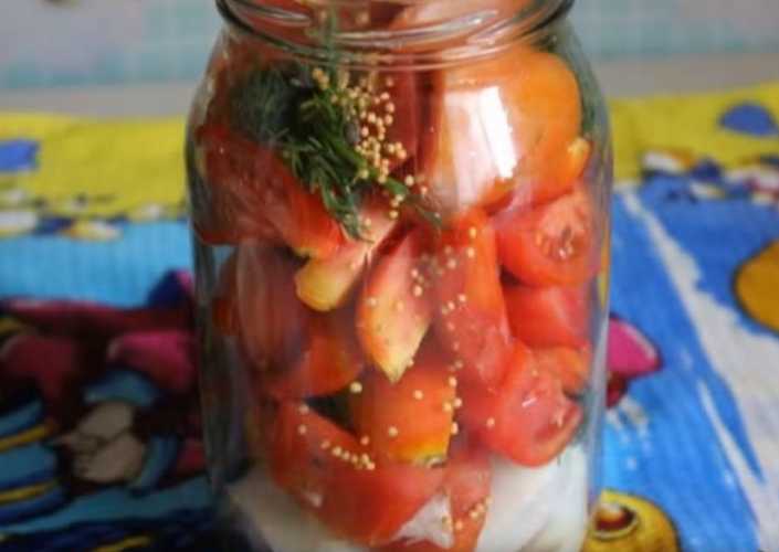 соленый